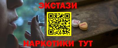 стаф Апшеронск