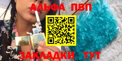 мескалин Бийск