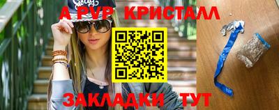 мет Апрелевка