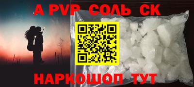 мет Апрелевка