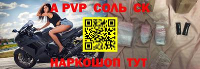 мет Аргун