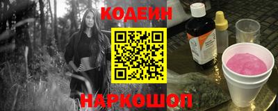 2c-b Берёзовский