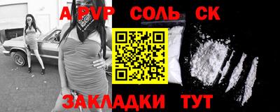 2c-b Берёзовский