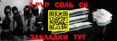 мескалин Бийск