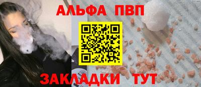 мескалин Бийск