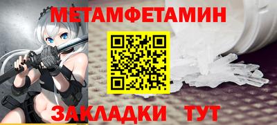 мет Аргун
