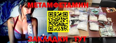 мет Апрелевка