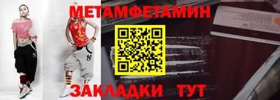 стаф Апшеронск