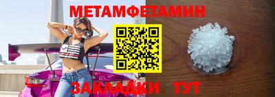 стаф Апшеронск