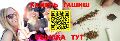 мескалин Бийск