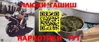 мескалин Бийск