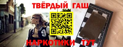 мескалин Бийск