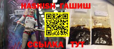 трава Будённовск