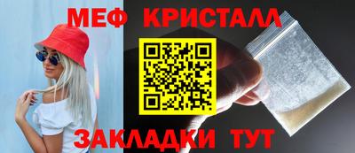 мет Апрелевка