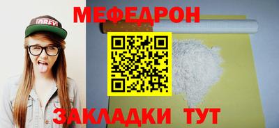 мет Аргун
