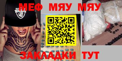 мет Апрелевка