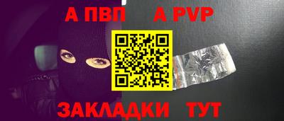 мет Апрелевка