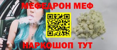 мет Аргун