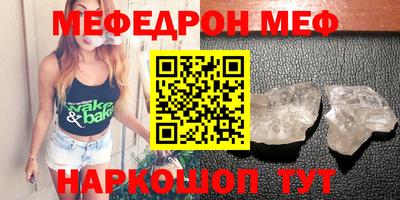 МДПВ Абинск