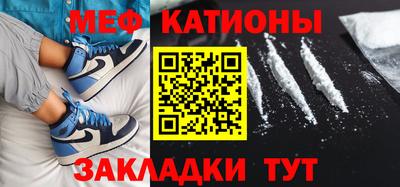 мескалин Бийск