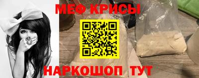 стаф Апшеронск