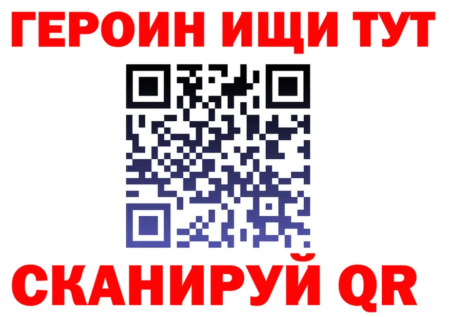 МЕТАДОН VHQ зеркало площадка мега Великий Устюг