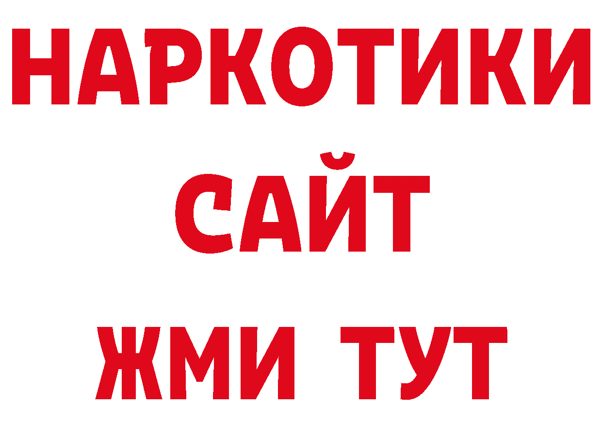 Виды наркотиков купить нарко площадка какой сайт Великий Устюг