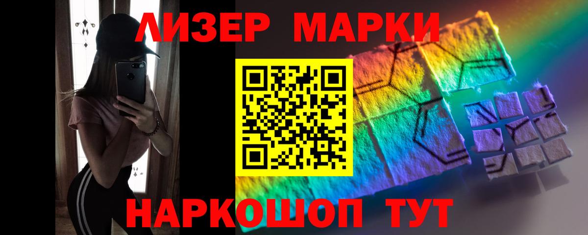 Великий Устюг  LSD-25 экстази ecstasy  ЛСД экстази кислота  Лсд 25 экстази  Вход с VPN 