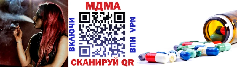 MDMA молли Великий Устюг