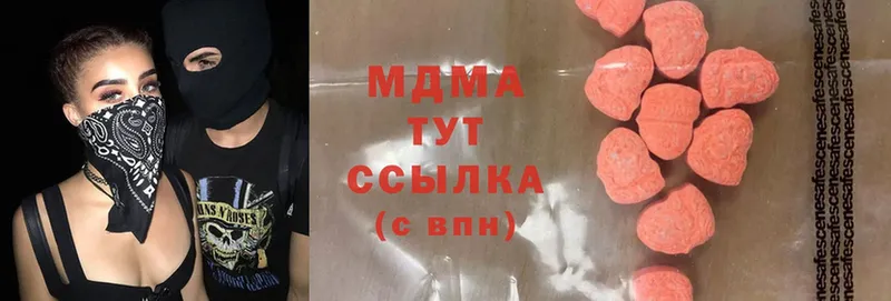 даркнет сайт  Великий Устюг  мега ссылка  МДМА Molly 