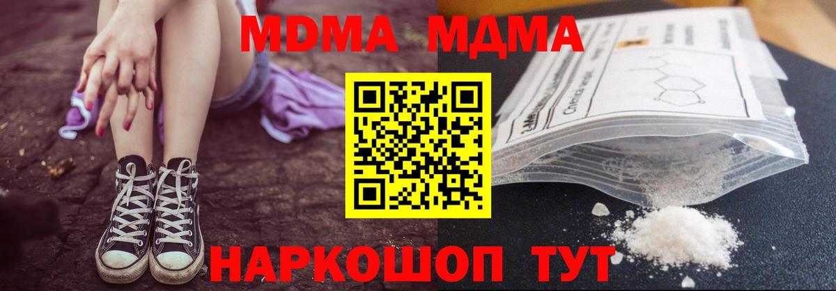Конопля Великий Устюг