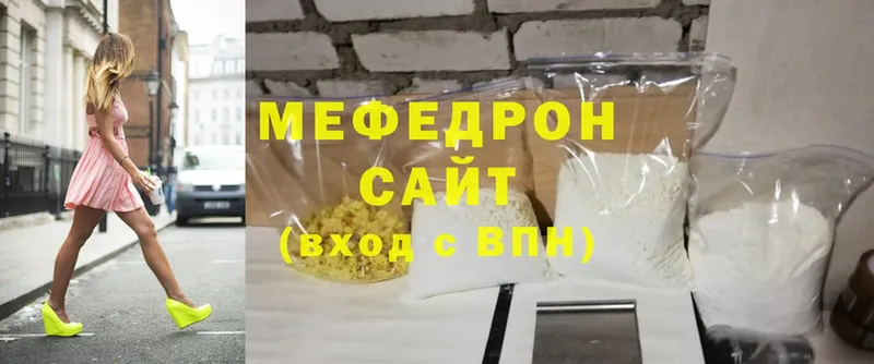 omg зеркало  Великий Устюг  МЯУ-МЯУ mephedrone 