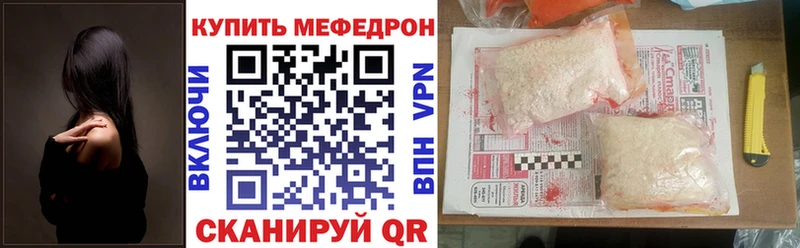 Меф 4 MMC Великий Устюг