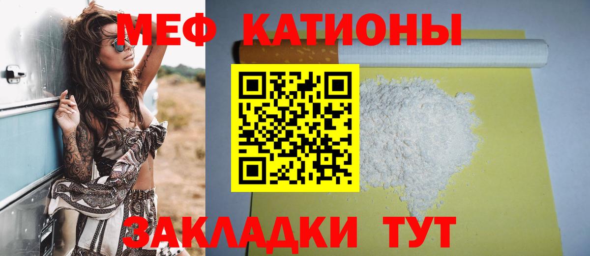 Великий Устюг  Меф mephedrone  МЕФ  МЕФ  Вход с VPN 