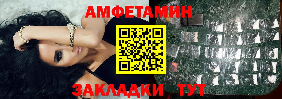 Великий Устюг  Первитин Декстрометамфетамин 99.9%  МЕТАМФЕТАМИН  Первитин Декстрометамфетамин 99.9%  Вход с VPN 