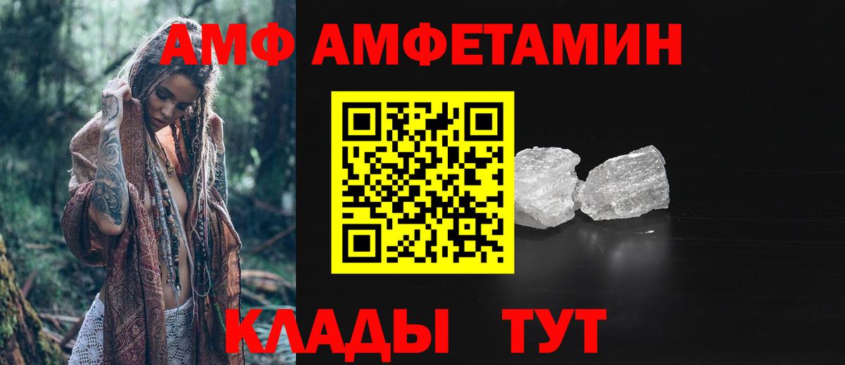 Первитин кристалл Великий Устюг