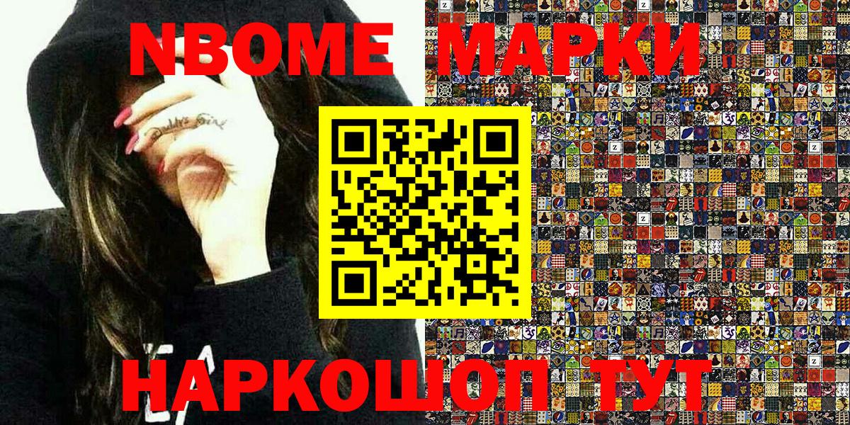 Наркотические марки 1500мкг  Вход с VPN  Великий Устюг  Наркотические марки 1500мкг 