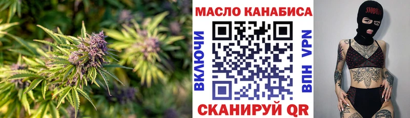 kraken как войти  Великий Устюг  Дистиллят ТГК THC oil  магазин продажи наркотиков 