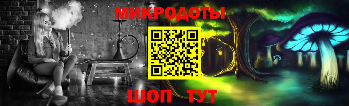 Галлюциногенные грибы GOLDEN TEACHER  наркотики  Великий Устюг  Вход с VPN 