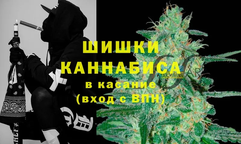 гидра вход  закладки  Великий Устюг  Канабис OG Kush 