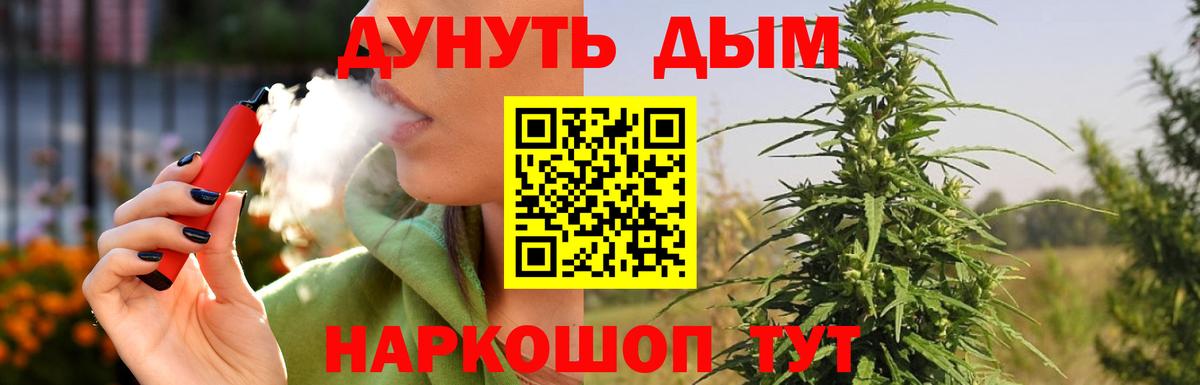 Великий Устюг  Марихуана SATIVA & INDICA  Вход с VPN  Каннабис сатива  Марихуана планчик 